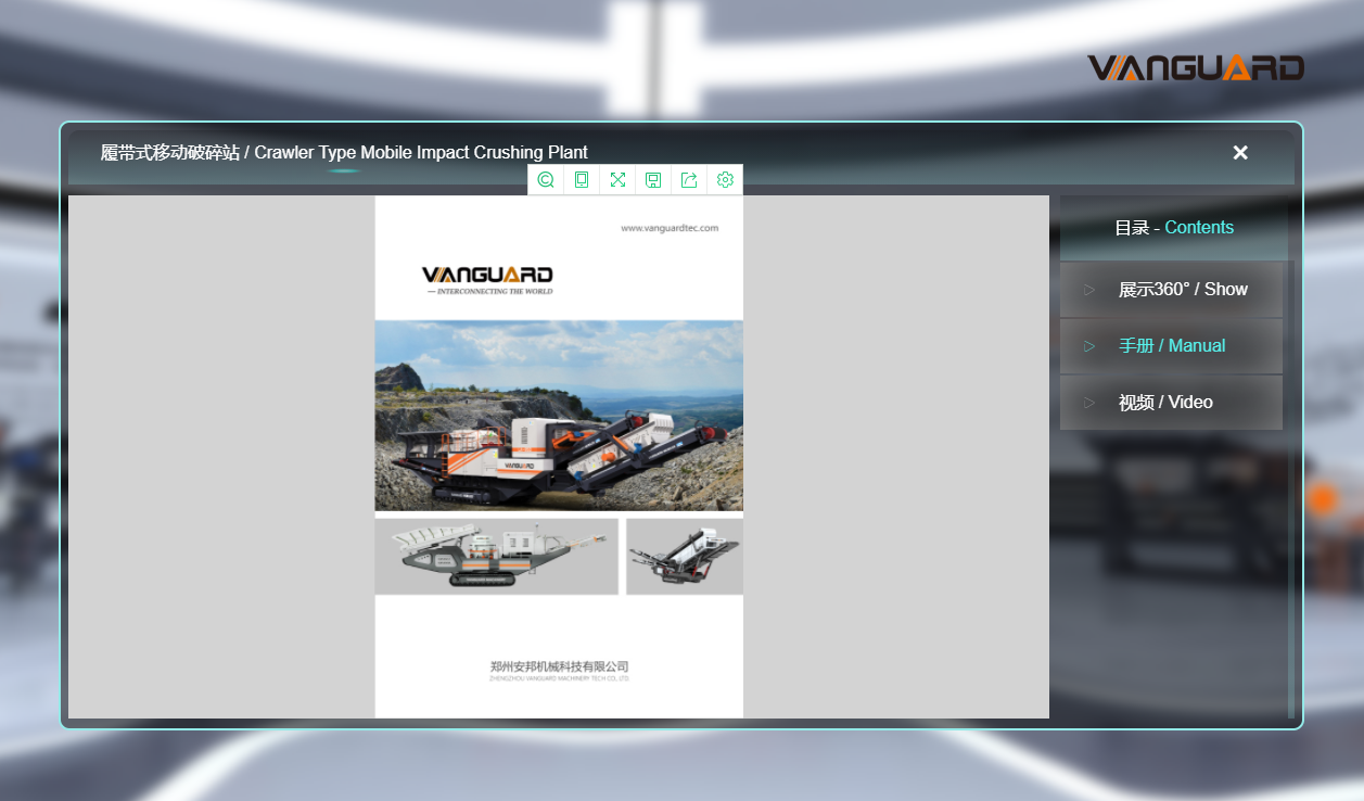 mobile jaw crushing plant, mobile impact crusher for granite, Vanguard Machinery