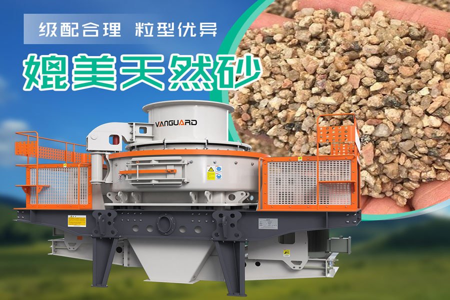 sand maker,5X sand maker, good shape machine-made sand, Vanguard Machinery sand making plant